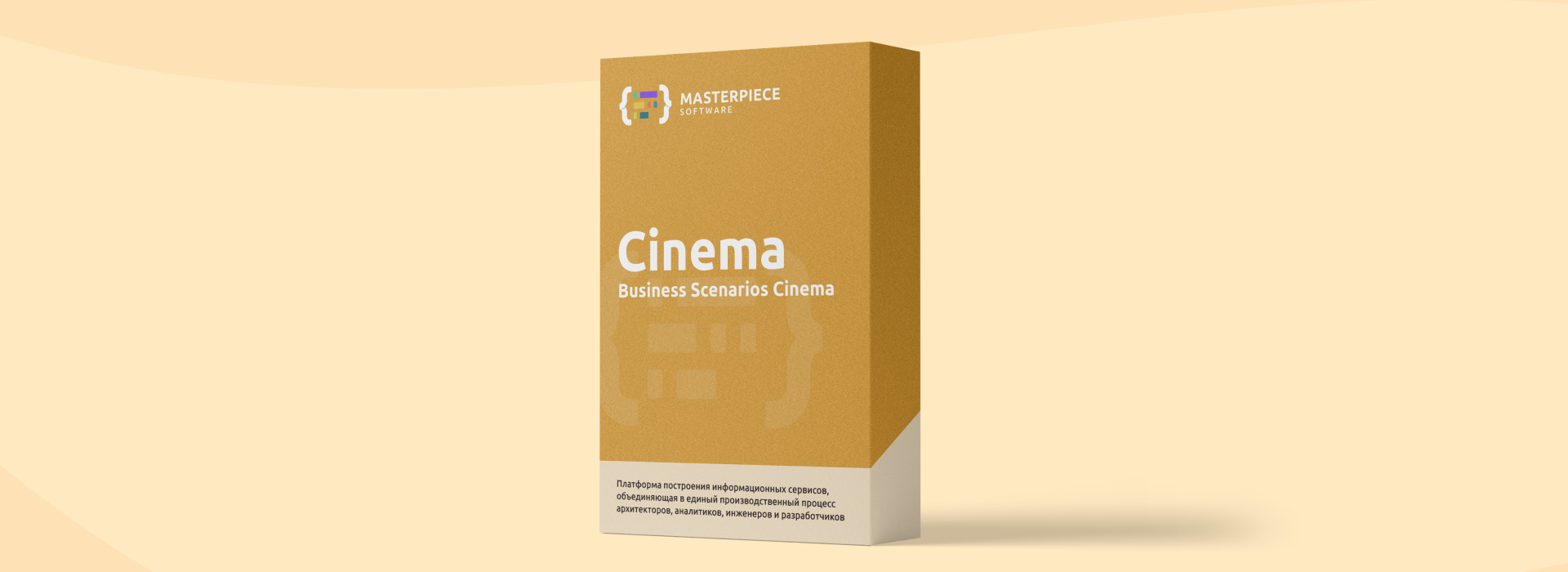 Business scenarios Cinema