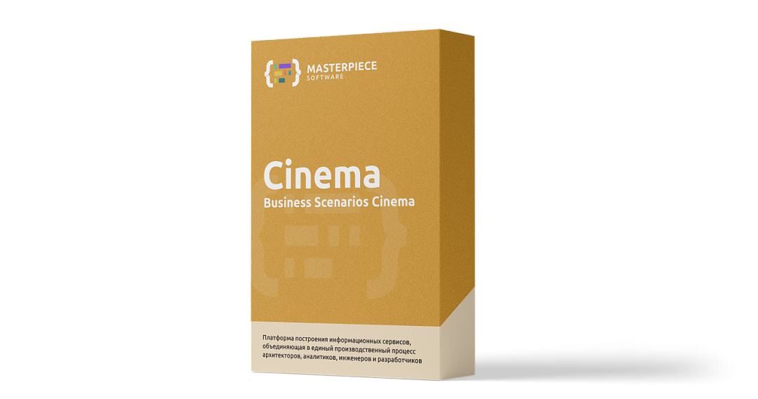 Business Scenarios Cinema